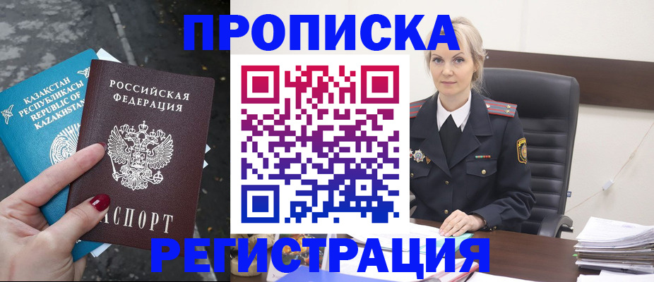 регистрация для дет. сада в Белгородской области